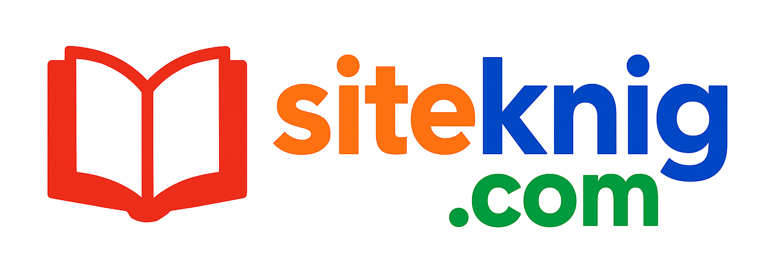 Читать книги онлайн бесплатно без регистрации