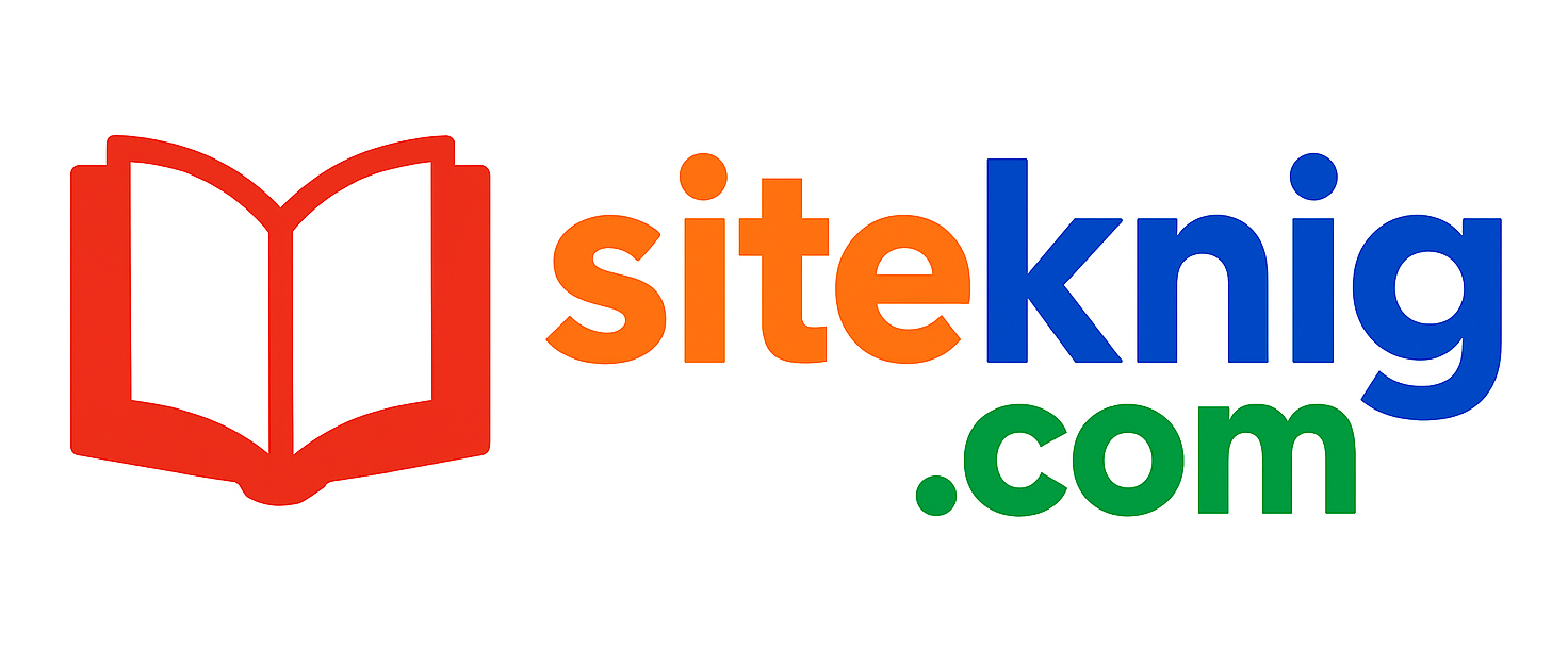 Читать книги онлайн бесплатно без регистрации