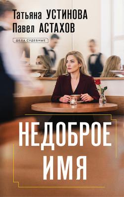 Читать
