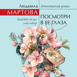 Читать