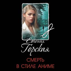 Читать