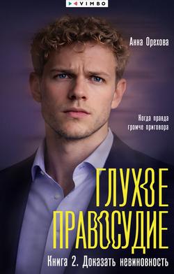 Читать