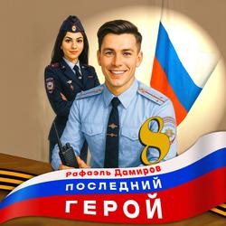 Читать