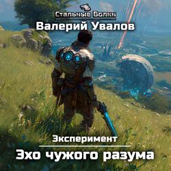 Читать