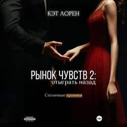 Читать