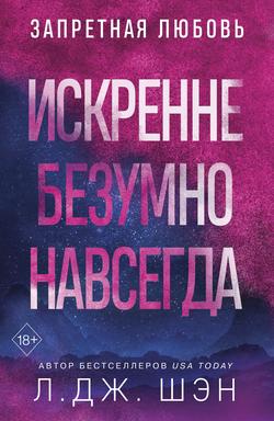 Читать