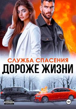 Читать