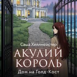 Читать