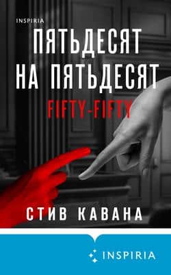 Читать