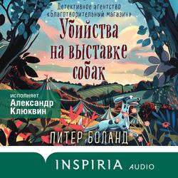 Читать