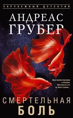 Читать