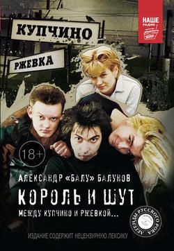 Читать