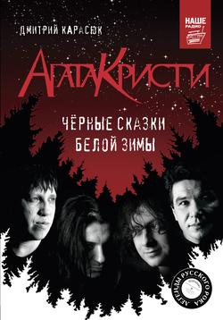Читать
