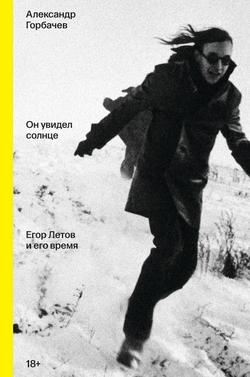Читать