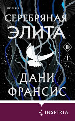 Читать