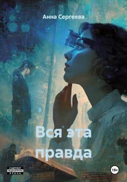 Читать