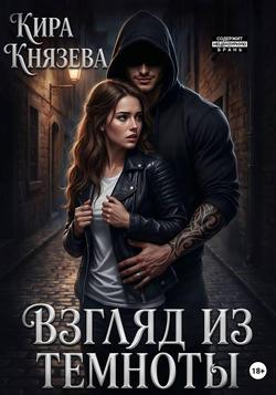 Читать