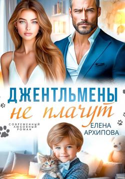 Читать