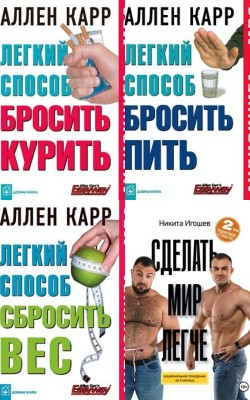 Секреты здоровья и красоты: прокачиваем организм