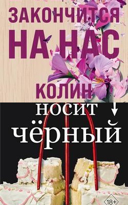 Любовные романы: книги, которые нельзя пропустить
