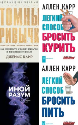 Только на Сайткниг! ТОП-50 нон-фикшн эксклюзивов