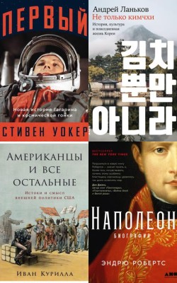 Выбор читателей 2026